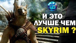 Игры The Elder Scrolls о которых вы могли не знать | Глобальные Моды для Skyrim и Oblivion