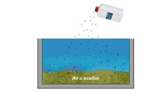 Разжижение ила на дне локальной канализации. Там где не работают бактерии. Средство для выгребных ям