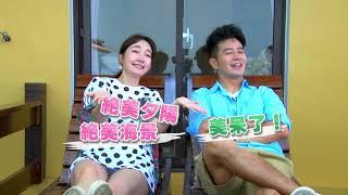 不看對不起自己！《來去CHECK IN》帶你吃飽飽、玩透透！