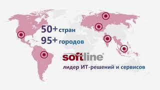 BPM Creatio от Softline: low-code/no-code платформа для автоматизации бизнес-процессов компании