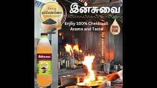 INSUVAI CHEKKU COLD PRESSED SESAME OIL ||VIRUDHUNAGAR ||  #cookingoil #foodie #food #sesameoil