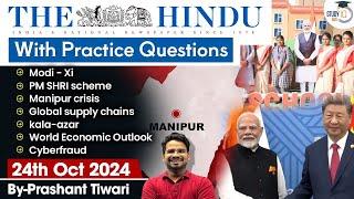 The Hindu Newspaper Analysis | 24 Oct 2024 | Current Affairs Today | Daily Current Affairs | StudyIQ