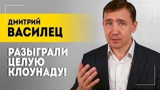 "Поплатятся за это головой!" // 300 тысяч дезертиров, раздел Сирии и продажа Украины || Василец