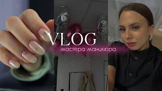 VLOG 13 | ПРОСПАЛА РАБОТУ | НАКОНЕЦ-ТО УКРАСИЛА КАБИНЕТ | МОИ БУДНИ