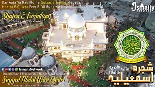 Shajra E Ismailiya Masauli Shareef | New Studio Version & Drone View | Sayyed Abdul Wasi Qadri