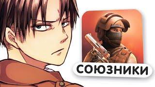 Задрот CS2 уничтожил "Союзники" в STANDOFF 2