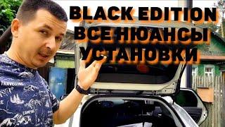 Полный ! Подробный разбор потолка со всеми нюансами! Лада Веста Black Edition