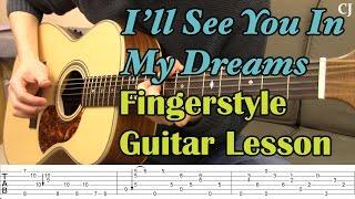 I'll See You In My Dreams (With Tab) - Watch and Learn Fingerstyle Guitar Lesson