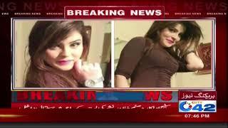 Actress Sanam Khan Admit in Hospital Due to Drug Addiction | City42