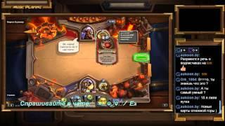 Черная гора прохождение боссов  в   Hearthstone: Heroes of Warcraft