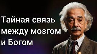 Услышьте голос Бога: Как ваш мозг декодирует божественные послания