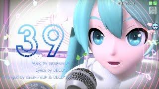 [60fps Full] 39 (Thank you) - Hatsune Miku 初音ミク Project DIVA Arcade English lyrics Romaji subtitles