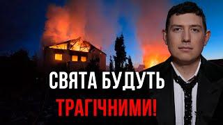 ШЕХЕДИ ТА РАКЕТИ ЛЕТІТИМУТЬ ЗГРАЯМИ! ВОНИ ГОТУЮТЬ ЖЕРТВОПРИНОШЕННЯ! Маг Велір