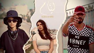 Alex Feat D-MVN - Layem (Official MusicVideo)