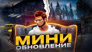 НОВЫЕ ИНТЕРЬЕРЫ И СЕКРЕТНЫЕ ХОДЫ КРАЙМА в GTA 5 на MAJESTIC RP