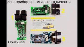 Установка и активация VAS 5054A ODIS 2 2 7