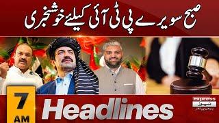 Big News For PTI | News Headlines 7 AM | 12 Sep 2024 | Pakistan News