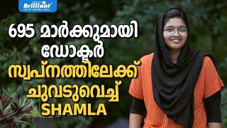 From 695 Marks to MBBS: Shamla's Determination and Dedication!