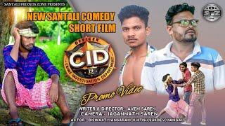 CID_NEW SANTALI COMEDY PROMO VIDEO 2022 ||AVEN SAREN || @SANTALI FRIENDS ZONE