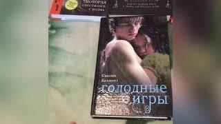 Мои новые книги