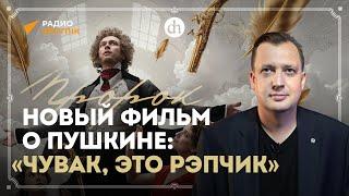 Исторический разбор фильма «Пророк»  / Егор Яковлев