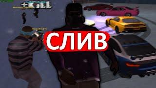  СЛИВ СБОРКИ для ИГРОКОВ ХАРД УРОВНЯ (для каптов и дрифта)