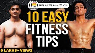 Become Fit Today - 10 Easy Fitness Tips | The Ranveer Show हिंदी 75