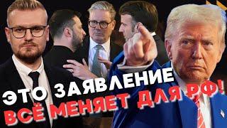 ОФИЦИАЛЬНО! Британия НАПРАВЛЯЕТ войска в Украину! Трамп согласовал! - Печий