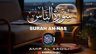 SURAH NAS  سورة الناس  | BEAUTIFUL QURAN RECITATION | CHARMING VOICE | @amiralaaqili   #quran