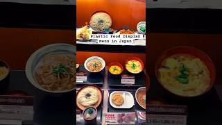 Plastic Food display menu in Japan  #japanesefood #foodie #food #display #japan #japantrip
