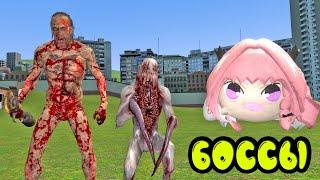 БОССЫ МОНСТРЫ в ГАРРИС МОД ОБЗОР || Garry's Mod monsters