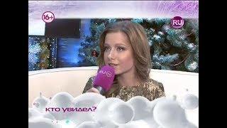 Новогодняя сказка от RU.TV