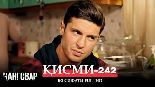 ЧАНГОВАР КИСМИ-242 / JANGOVAR QISMI-242 | БО СИФАТИ FULL HD