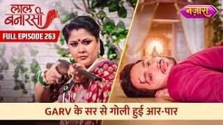 Garv Ke Sar Se Hui Goli Aar-Paar | FULL EPISODE- 263 | Laal Banarasi | Nazara TV