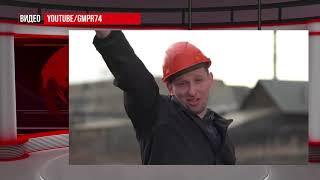 Как Госдума правит Трудовой Кодекс
