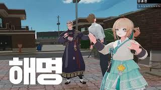 [미라이] EP.7 외국어 쓰면 안되는 윷놀이 #vtuber #하이라이트 #예능