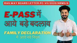 Good News for Railway employees |Railway Pass Rules | Family Declaration Rule | Cancellation in Pass