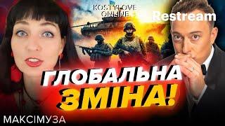 ВИБОРІВ НЕ БУДЕ?!В США ТЕРМІНОВИЙ ЕФІРМАКСІМУЗА