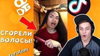 Bazya СМОТРИТ - ЗАШКВАРЫ в Tik Tok - ОНА ЭТО СДЕЛАЛ РАДИ РОЛИКА !!!