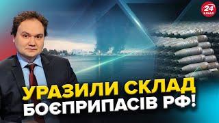 ППО від Німеччини вже в УКРАЇНІ! Сили Оборони ВДАРИЛИ по складу БОЄПРИПАСІВ РФ!