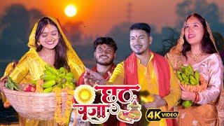 चालू पिया घाट चलून | Chalu Piya Ghat Chaluna | Samiksha_kishun _Abinash_Simran _Susma | AF Maithili