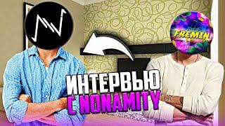 Nonamity - Про выходные, работу мечты и успех