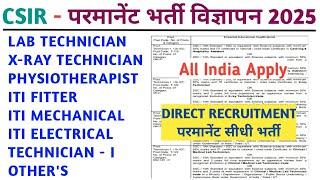 CSIR TECHNICIAN 1 VACANCY 2025 - LAB TECHNICIAN VACANCY - X-RAY TECHNICIAN VACANCY - PHYSIOTHERAPIST