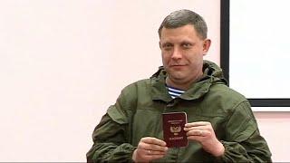 С Захарченко простятся 2 сентября