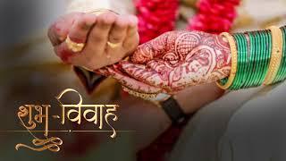 Marathi Wedding Invitation Card | Marathi wedding invitation video | SHRI INVITATIONS