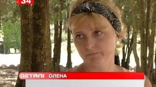 Сотни людей из зоны АТО отправили на отдых в Геническ и Скадовск