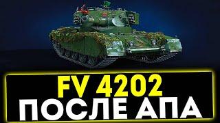  FV4202 - ПОСЛЕ АПА! ОБЗОР ТАНКА! МИР ТАНКОВ