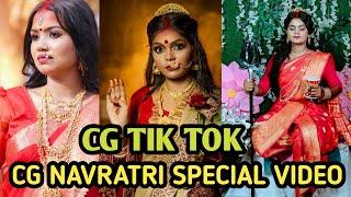 Cg Navratri Special Reels Video Cg Instagram reels video cg Chattisgarhi reels tik tok video 2024