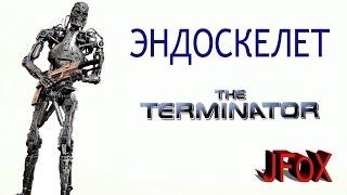 Фигурка NECA Терминатор.Эндоскелет T-800/Neca The Terminator T-800 Endoskeleton Figure)