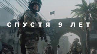 Battlefield 3 спустя 9 лет